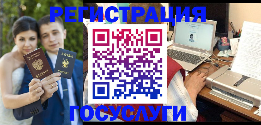 временная регистрация недорого в Алатыре