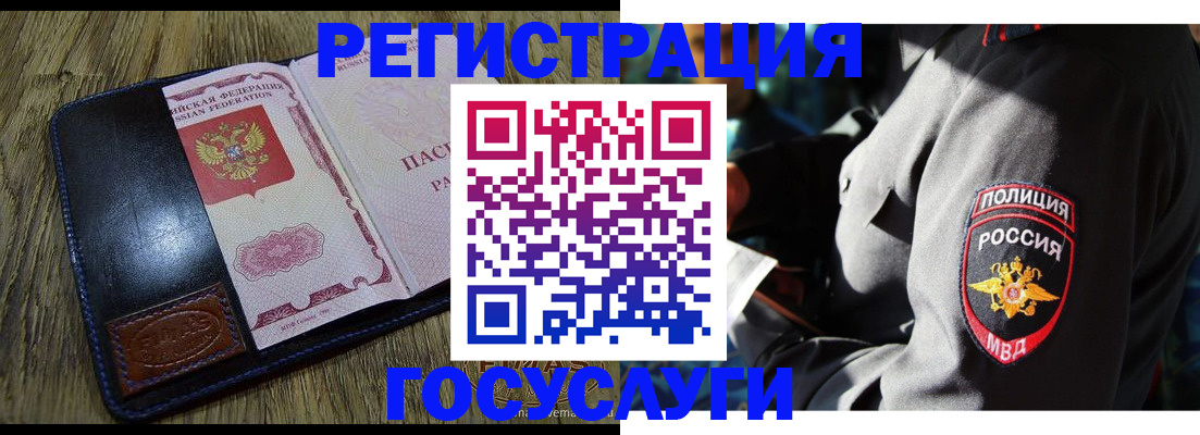 регистрация для школы в Алатыре
